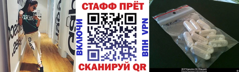 Где купить наркотики Красный Кут Гашиш Канабис Галлюциногенные грибы блэк спрут сайт Амфетамин Меф