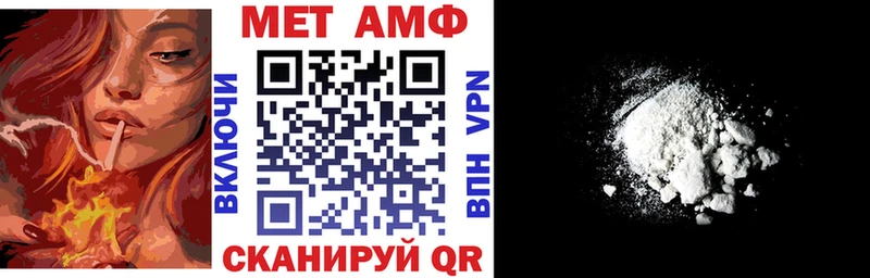 даркнет сайт  нарко площадка телеграм  Amphetamine 97%  Красный Кут 