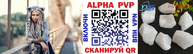 Альфа ПВП СК Красный Кут