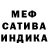 Амфетамин 97% Dementedthree9