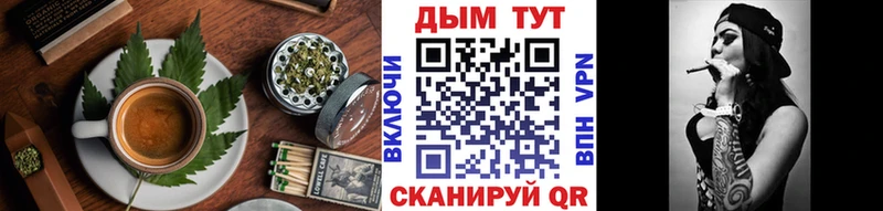 Еда ТГК конопля  Красный Кут 