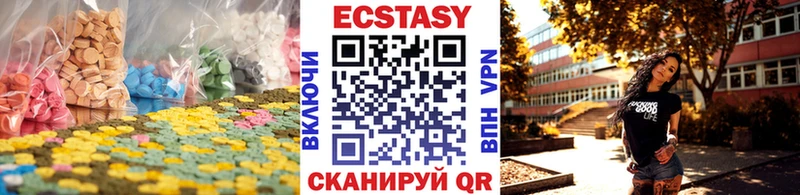 ЭКСТАЗИ DUBAI  Красный Кут 