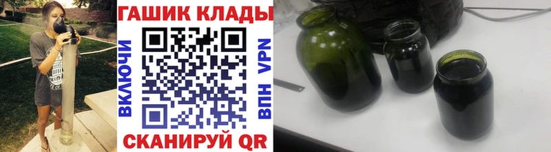 ГАШИШ Ice-O-Lator  сколько стоит  Красный Кут 
