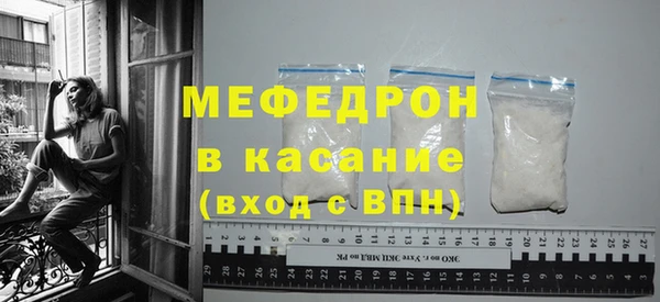 герыч Армянск