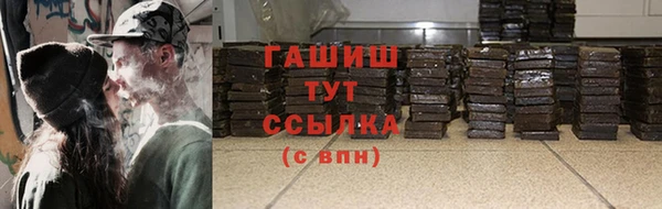 герыч Армянск