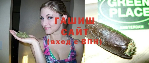 герыч Армянск