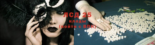 амф Баксан