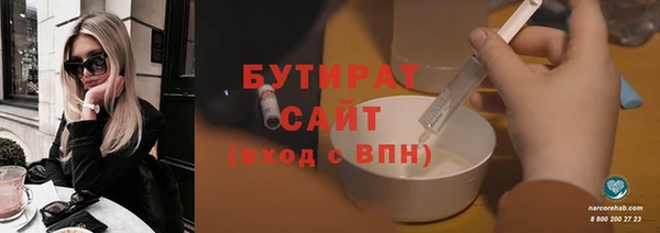PSILOCYBIN Аркадак