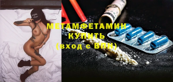 сатива Балабаново