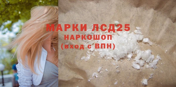 круглые Арсеньев