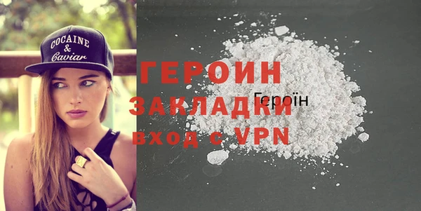 apvp Балахна