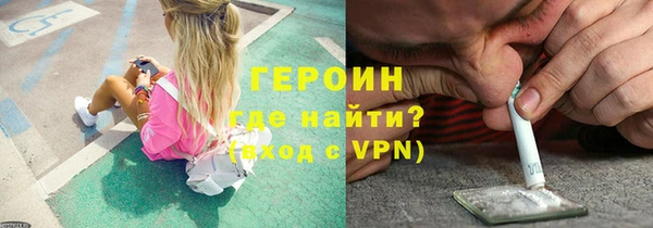 сатива Балабаново