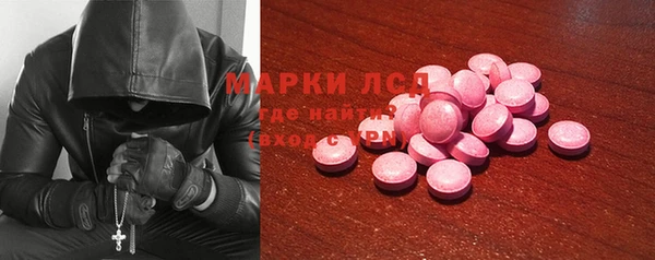 метамфетамин Пересвет
