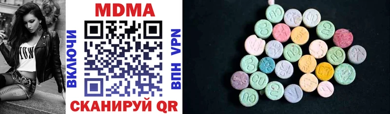 MDMA Molly  Красный Кут 