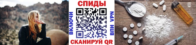 Метамфетамин Methamphetamine  Красный Кут 